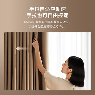 米家电动窗帘电机怎么样（米家智能窗帘2电机智能电动窗帘值得手入吗）-图片6
