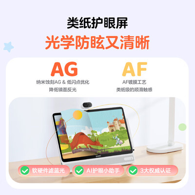 希沃家教机怎么样（希沃学习机W2家教机是否值得入手）-图片4