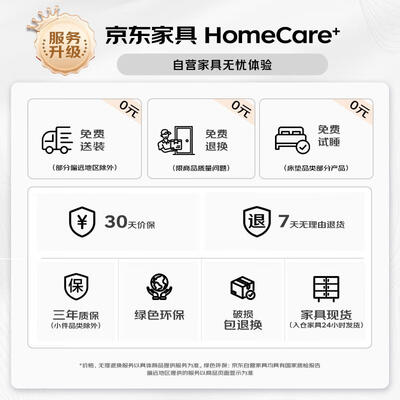 全友真皮沙发好吗（全友家居 112011真皮沙发皮艺沙发是否值得入手）