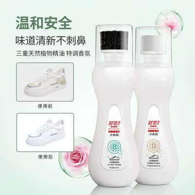 舒蕾 波卡莉香小白白增白剂70g