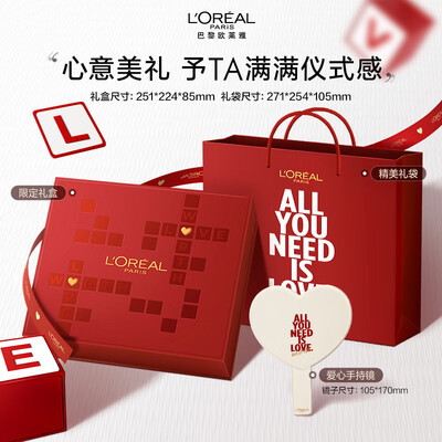 欧莱雅黑精华30ml和75ml包装（欧莱雅黑瓶精华75ml 限定礼盒化妆品怎么样）
