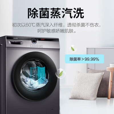 海尔 10KG洗烘一体机 XQG100-12D质量如何(海尔洗烘一体机哪个型号好)-图片2