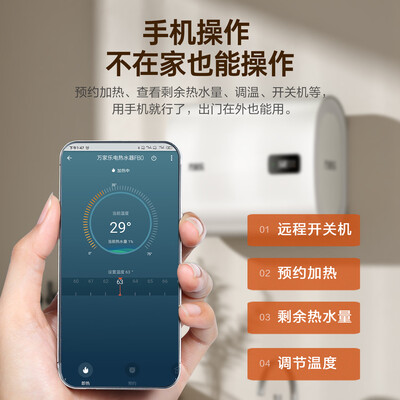 万家乐热水器d和t系列(万家乐 D50-FB0 电热水器储水式热水器靠谱吗,揭秘内幕)-图片5
