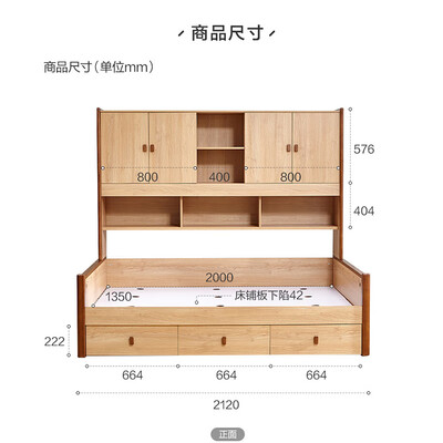 全友儿童床1.35*2米北欧实木多功能测评看真相（全友儿童床垫哪个系列最好）-图片3