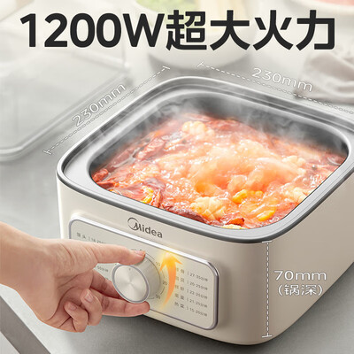 美的 电蒸锅 10.8L MZ-ZGE2323Z02