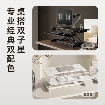 站立电脑升降桌哪个好（Brateck D430 站立升降台 白色升降电脑桌到底如何,值得入手吗）