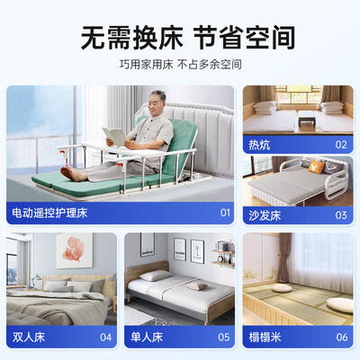 振邦电动护理床垫 112 4好不好(振邦电动护理床垫怎么样)-图片5