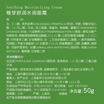 稚芽 水乳面霜3件套孕妇护肤品质量烂不烂(稚芽孕妇护肤品怎么样)