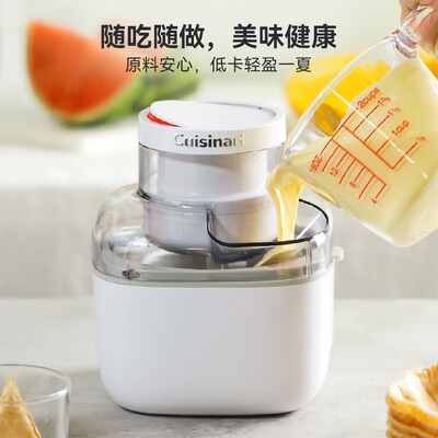 美膳雅gelato冰淇淋机家用机测评看真相（美膳雅冰淇淋机怎么拆搅拌器）-图片7