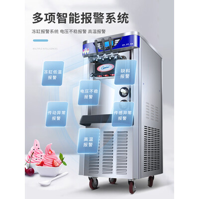 冰淇淋机区别(IOSN 冰淇淋机 商用全自动立式甜筒机冰激凌机测评看真相)-图片1