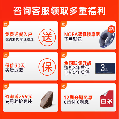 西屋按摩椅S610冰川白评测说真相（西屋按摩椅蓝牙怎么连接）-图片3