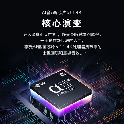 lg65寸oled电视哪款好（LG OLED G4系列 65英寸超薄壁纸电视OLED电视到底如何,值得入手吗）