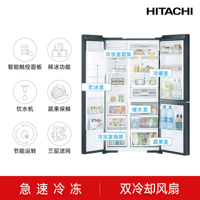 HITACHI R-SBS3100NC 569L 对开三门冰箱到底如何,值得入手吗（日立冰箱和西门子冰箱哪个好）