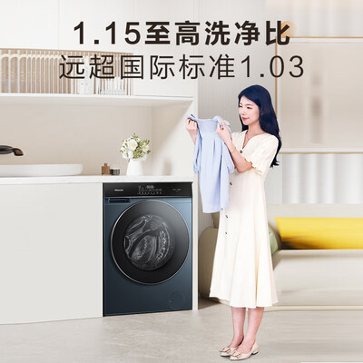 海信洗烘一体洗衣机怎么样（海信 HD12SE5 12公斤全自动洗烘一体机洗衣机好不好）-图片4