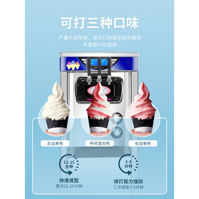 IOSN 冰淇淋机 商用全自动立式甜筒机评测说真相（冰淇淋机怎么用 操作步骤）-图片2