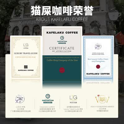 野鼬咖啡 猫屎咖啡风味冻干粉盒装 （2克*15粒）