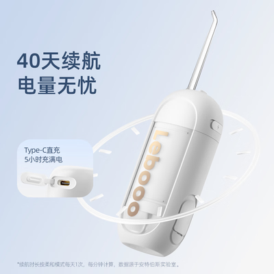 力博得M1胶囊型冲牙器怎么样（力博得冲牙器怎么样）-图片1