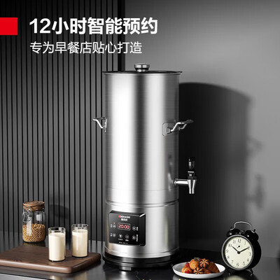 德玛仕的商用豆浆机怎么样（德玛仕 8L豆浆机 商用全自动破壁机商用豆浆机怎么样）