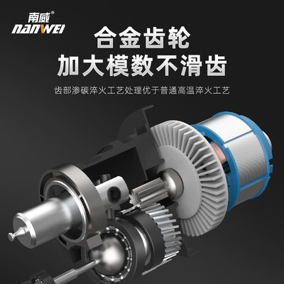 南威电锤三合一6.0两测评看真相（南威电锤和德力西电锤哪个好些）-图片6