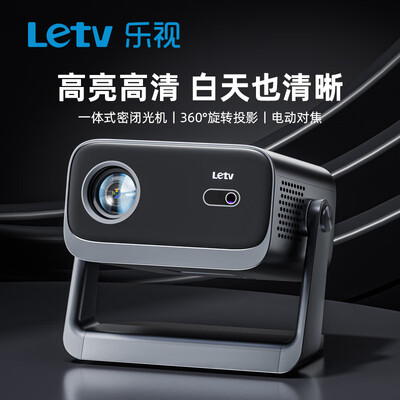 乐视v65投影仪怎么样（乐视X209旗舰4K家用投影仪3D电视好不好）