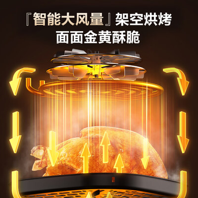 苏泊尔KD70YQ889空气炸锅7L是否值得入手（苏泊尔空气炸锅怎么拆开视频）-图片1