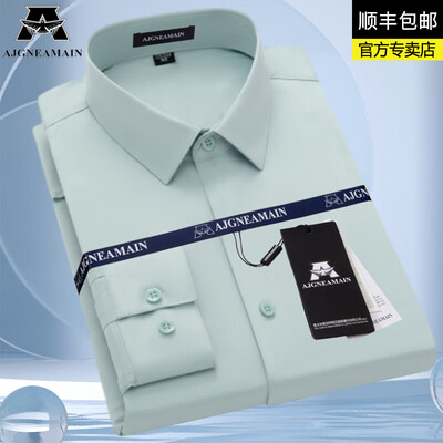 AJGNEAMAIN衬衫男158-6灰色40码到底如何,值得入手吗（AJGNEAMAIN衬衫男158-6灰色40码体验效果好吗）