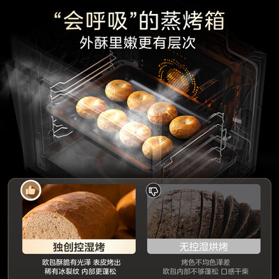 美的SX5蒸烤箱值得手入吗（美的烤箱怎么用）