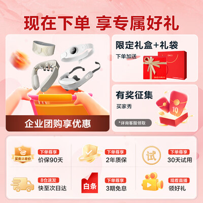 SKG G1颈椎按摩器是否值得入手（skg颈椎按摩器怎么不震动）