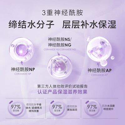 璧丽妊娠油怎么样(璧丽 Belli 孕妇补水面霜 50g孕妇面霜好不好)