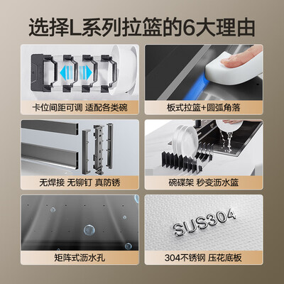 悍高橱柜拉篮怎么样（悍高 HIGOLD 700柜3层工具拉篮L系列套装橱柜拉篮体验效果好吗）