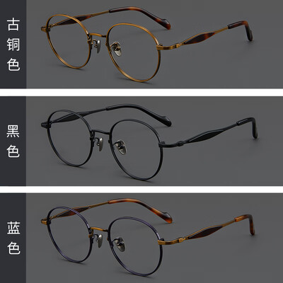 纯钛眼镜架和tr（SOXICK9058黑色纯钛圆框眼镜纯钛眼镜架到底如何,值得入手吗）