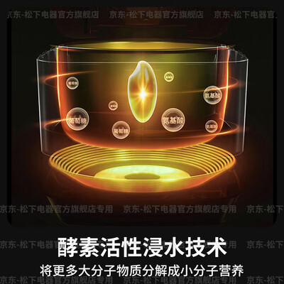 松下HT155 IH电饭煲4.2L智能多功能家用电饭锅值得手入吗（松下电饭煲时间怎么调）-图片5