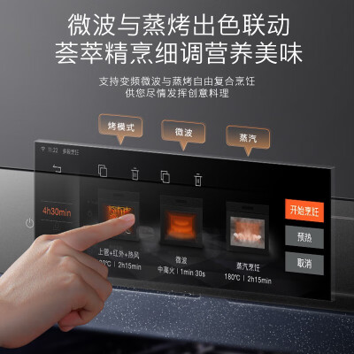 蒸烤一体机和蒸烤分开的哪个好?（COLMOCGTT50蒸烤一体机好不好）