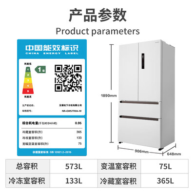 松下 EW57TMA冰箱 573升 法式多门设计质量烂不烂（松下冰箱调温度怎么设定）