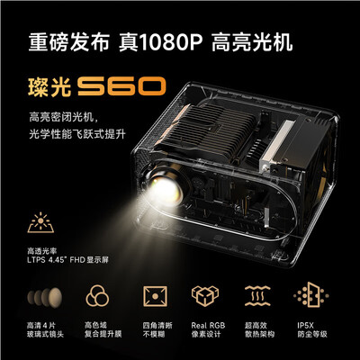 小明投影仪怎么样?(小明 V1 投影仪 1080P 超高清 智能家庭影院投影机测评看真相)