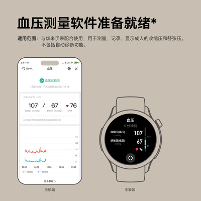amazfit手表和华为智能手表（AMAZFIT Balance 46mm智能手表值得手入吗）