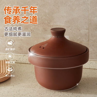 依立电炖锅怎么样（依立 5L 电炖锅 紫砂慢炖煲汤锅慢炖锅测评看真相）-图片2