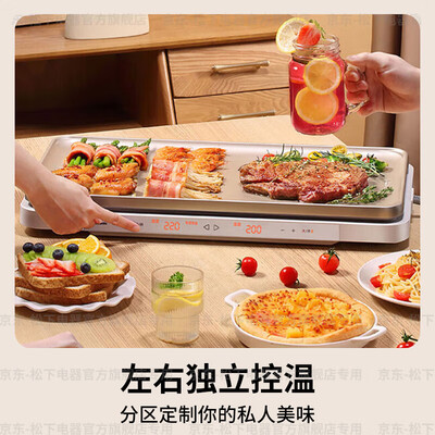 松下Panasonic聚嗨盘M1多功能料理锅值得手入吗（松下Panasonic聚嗨盘M1多功能料理锅靠谱吗,揭秘内幕）-图片6