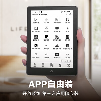 汉王电纸书和kindle的对比(汉王 Clear6Pro 6英寸电子书电子笔记本评测说真相)