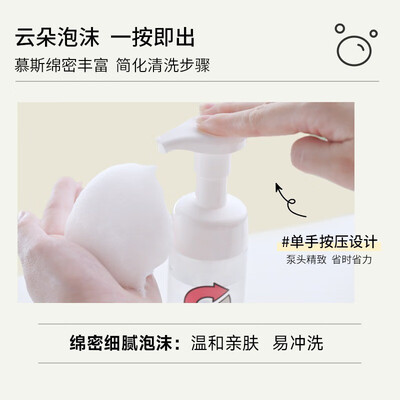 珂岸洗面奶怎么样（珂岸氨基酸洁面慕斯100ml*4男士洗面奶到底如何,值得入手吗）-图片2