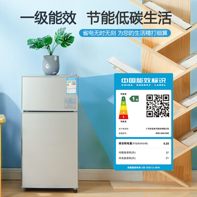 华宝58L双门冰箱银色质量烂不烂（华宝冰箱质量怎么样）-图片1