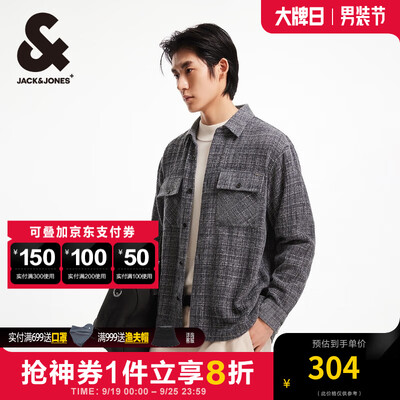 杰克琼斯衬衣怎么样（杰克琼斯外套男水泥灰E39 XL衬衫体验效果好吗）-图片1