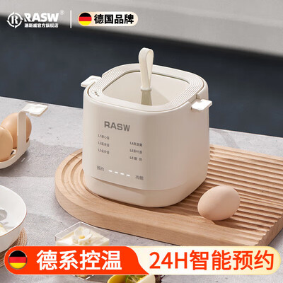 RASW 煮蛋器 早餐机 不锈钢款是否值得入手（煮蛋器怎么用法）-图片1