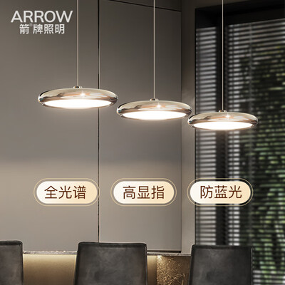 箭牌全光谱国王湖餐厅吊灯体验效果好吗（arrow吊灯怎么卸下来）-图片1