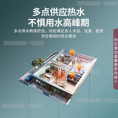 海尔热水器区别（海尔300升立式速热电热水器中央热水器质量烂不烂）-图片3