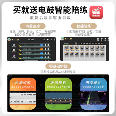 红魔电子鼓XD-460-KS是否值得入手（红魔电子鼓怎么调音）