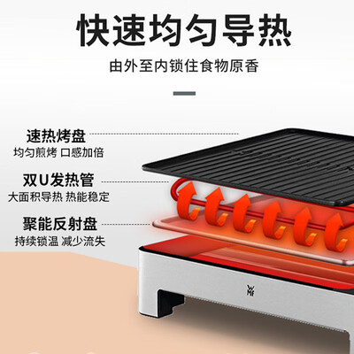 福腾宝的汤锅好用吗（WMF福腾宝电烤炉 WMF-120 家用多功能烤盘烤肉机是否值得入手）