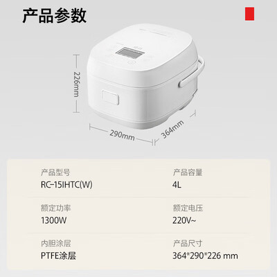 东芝TOSHIBA 15IHTC电饭煲4L双热源IH酵活鲜米靠谱吗,揭秘内幕（东芝电饭煲怎么预约煮饭）-图片3
