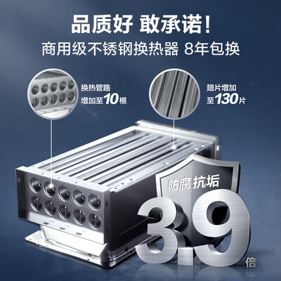 史密斯JSQ26-TM5Wi 13L燃气热水器智能安全防中毒质量如何(史密斯燃气热水器质量怎么样)-图片3