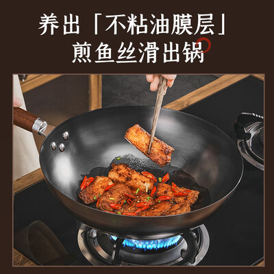 苏泊尔圆底炒锅32cm纯铁评测说真相（苏泊尔圆底炒锅怎么开锅）-图片3